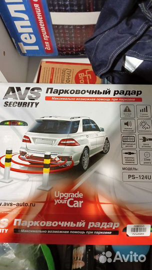 Парктроник