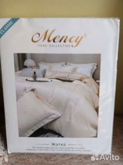 Постельное белье 1.5 новое