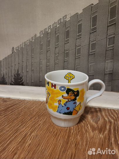 Чашка Буратино СССР