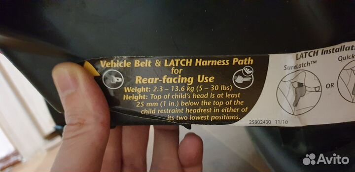 Детское автокресло от 2 до 45 кг evenflo