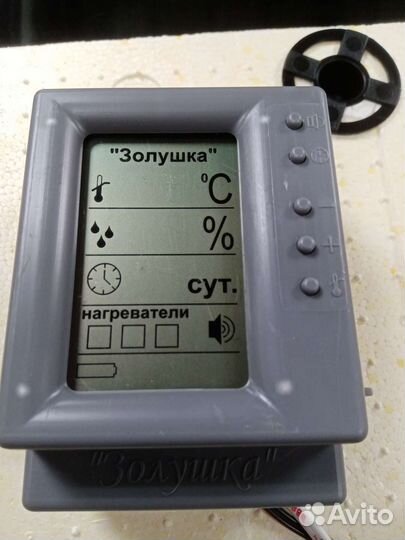 Инкубатор нов автоматический Золушка 2020 с дост