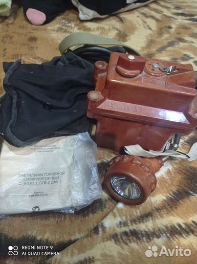 Светильник головной сгв-2У 1.1