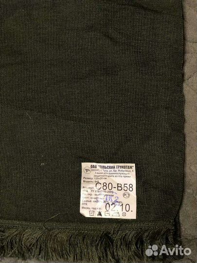 Одежда для военнослужащих