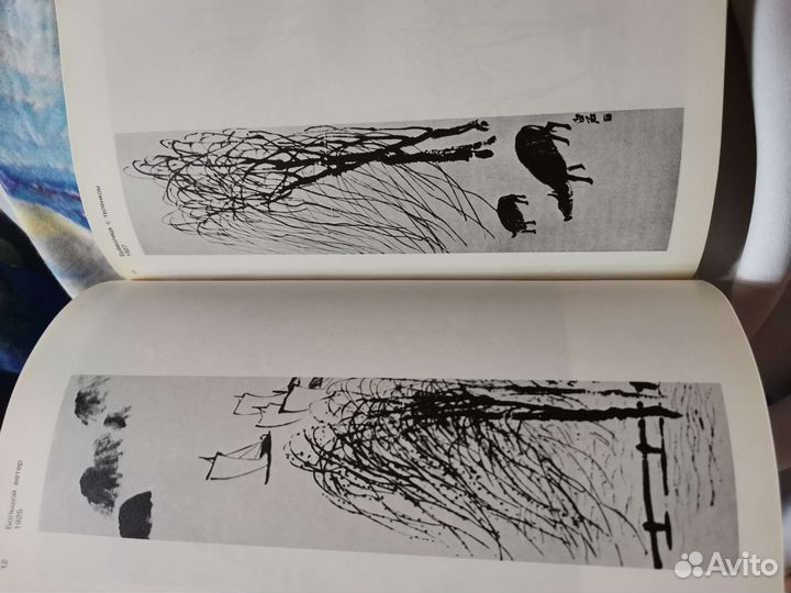 Антикварные книги