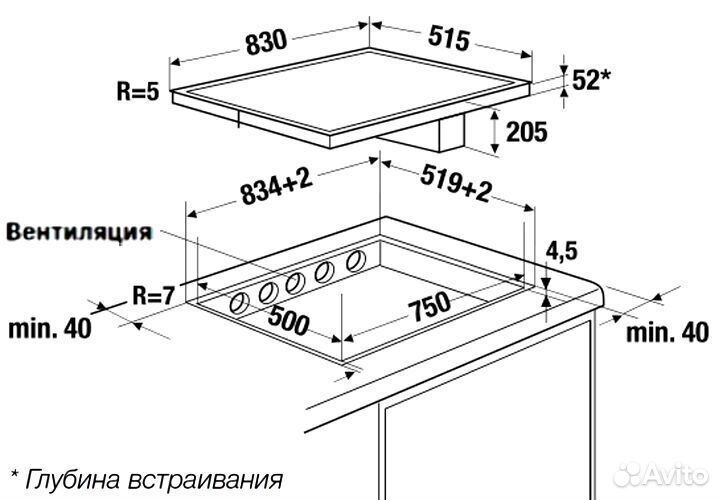 Варочная панель Kuppersbusch KMI8500.0WR с вытяжко