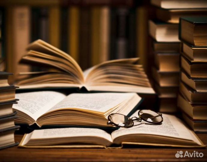 Скупка, оценка книг