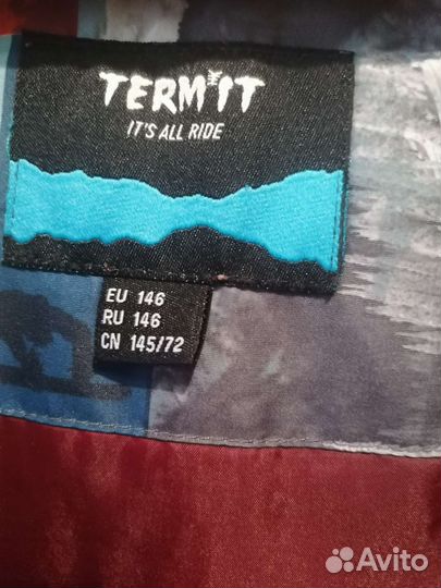 Горнолыжная куртка