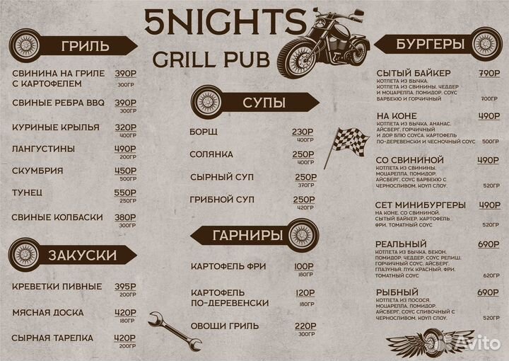 Графический дизайнер