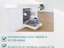 Посудомоечная машина Bosch SMD6ZDX49E. В наличии