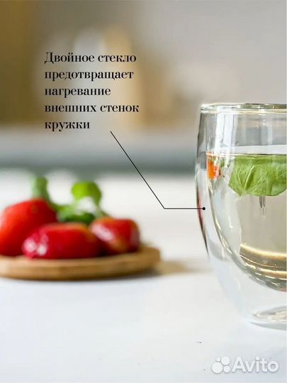 Кружка с двойным дном