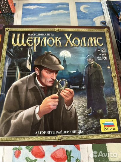 Игра шерлок холмс