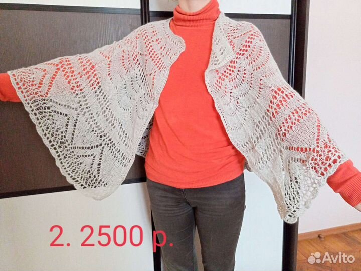 Вязаные изделия ручной работы