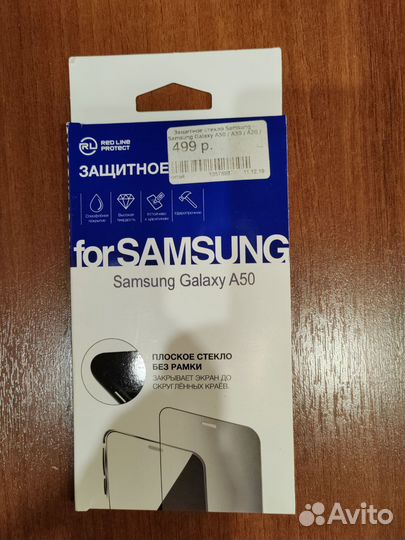 Оригинальное стекло на телефон samsung A50