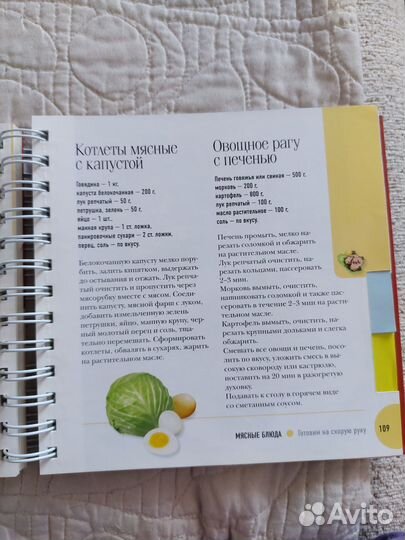 Книги по кулинарии
