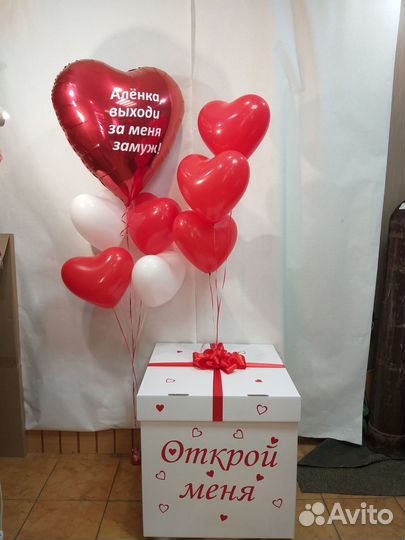 Шары с гелием, фигуры и букеты из шаров. Доставка