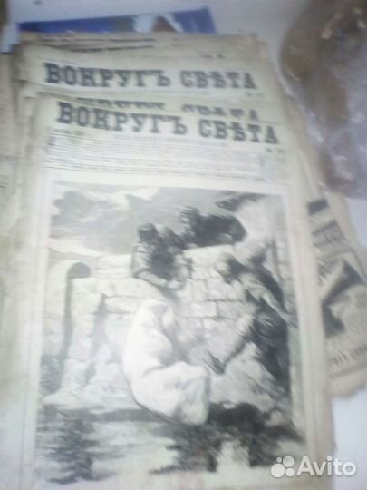 Антиквариат.газеты