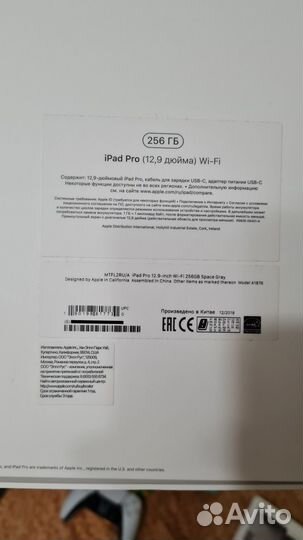 iPad pro 2018 256gb pencil + keyboard