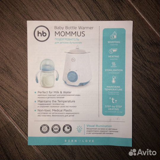 Подогреватель для бутылочек Happy Baby