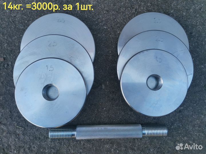 Гантели Стальные