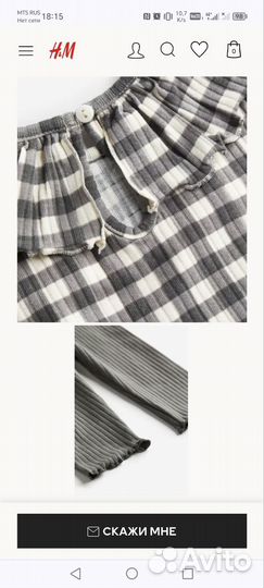 Костюм для девочки hm 86