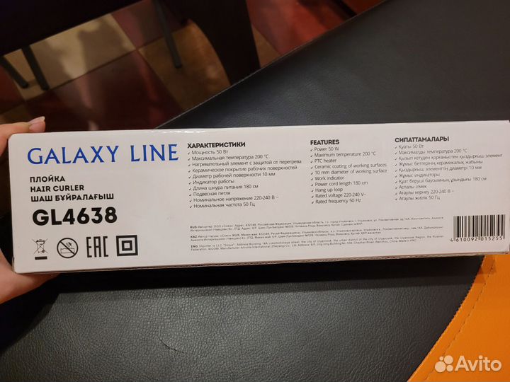 Плойка для афрокудрей galaxy line GL4638