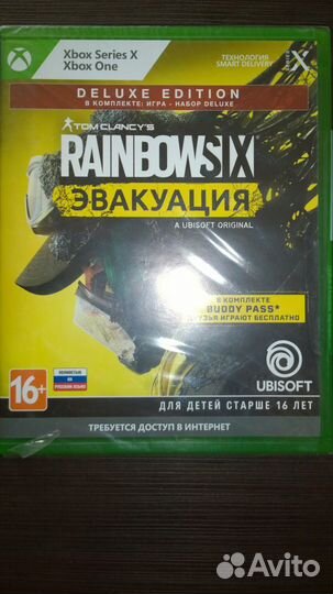 Tom Clancy’s Rainbow Six Эвакуация Новый в плёнке
