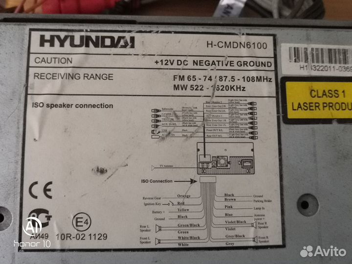 Автомагнитолы 2 din бу