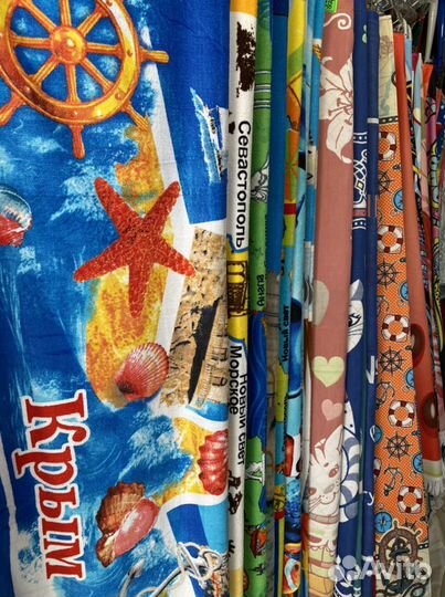 Все для пляжа Опт / Розница