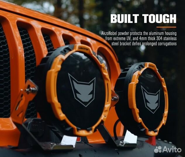 Фары дальнего света Lightfox 9