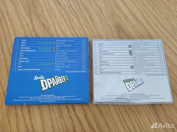 Коллекционный редкий CD Sprite Драйвер 2