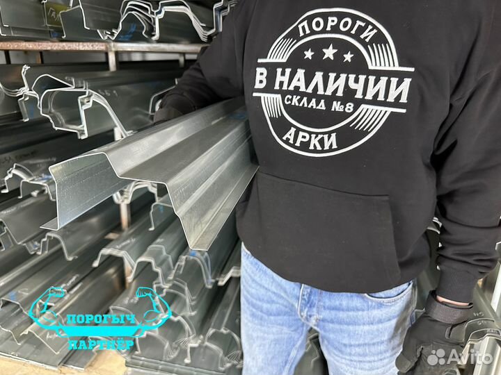 Кузовной левый Порог Ford S-max