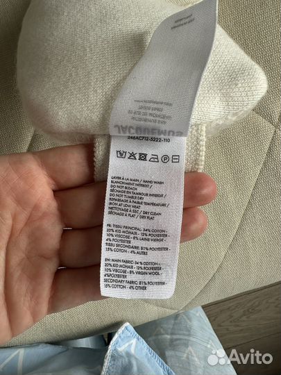 Маска Jacquemus