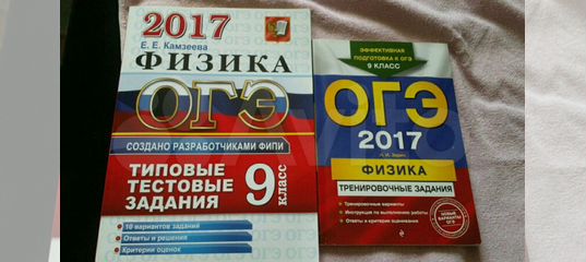 Огэ тренировочный вариант 3