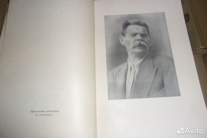 Максим Горький. Издание 1960года.Собрание произвед