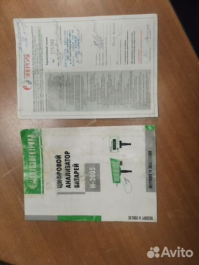 Нагрузочная вилка 