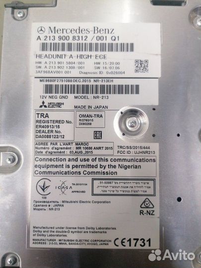 Магнитола Mercedes-Benz E-Class W213 2017