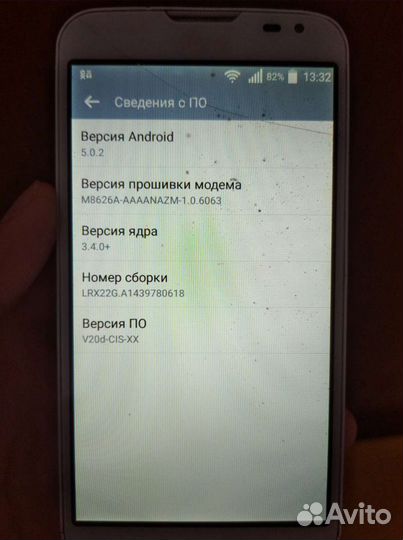 Телефон LG