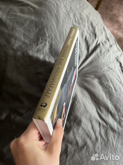 Книга дональд трамп думай как миллиардер 2017