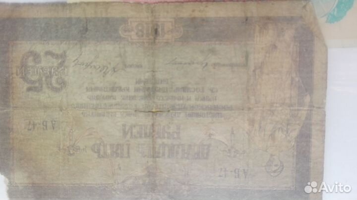 Банкноты,альбом. обмен