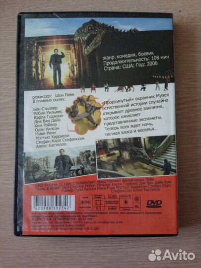 Фильмы на DVD