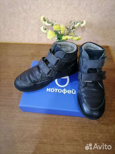 Ботинки для мальчика