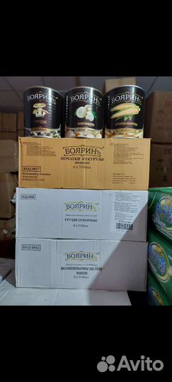 Грыбы опята маринованный