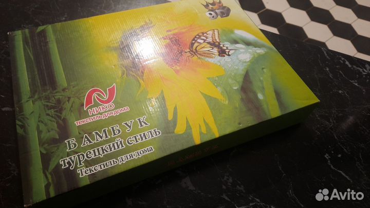 Постельное белье