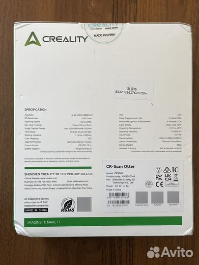 3D сканер Creality Cr-Scan Otter новый