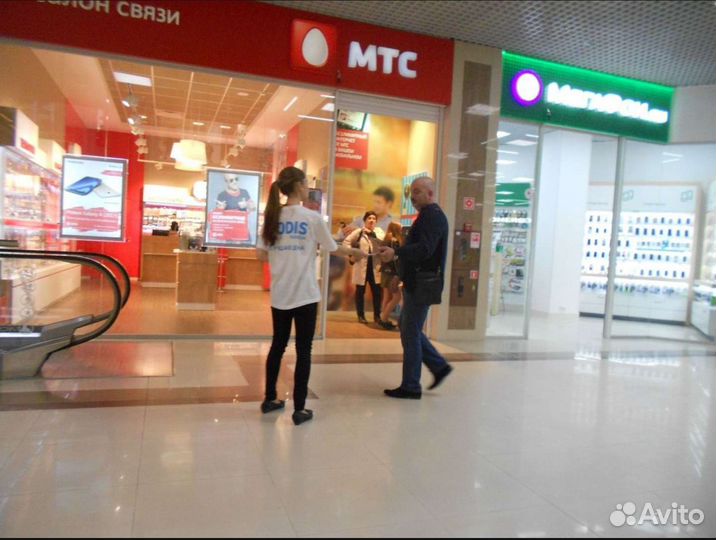 Распространение рекламы