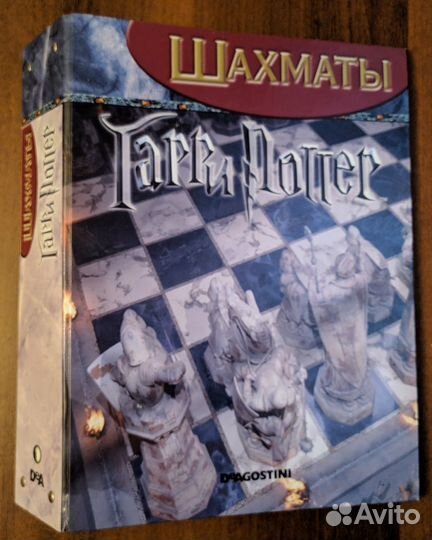 Подшивка журналов шахматы Гарри Поттер
