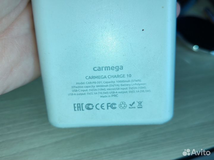 Powerbank 10000 carmega