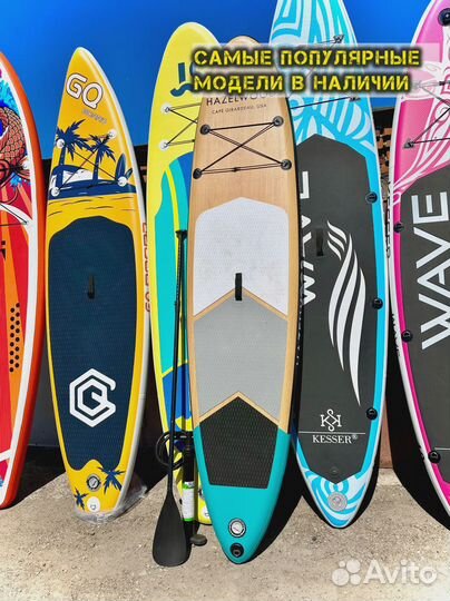 Сап борды опт