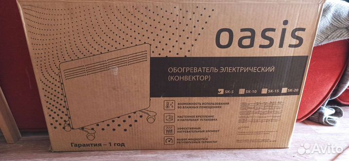 Обогреватель электрический Oasis SK-5