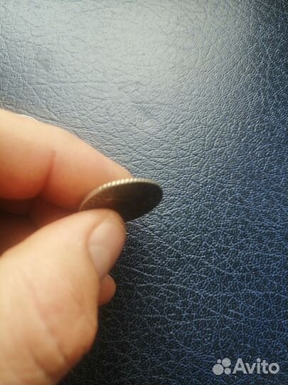 Монета 20 копеек